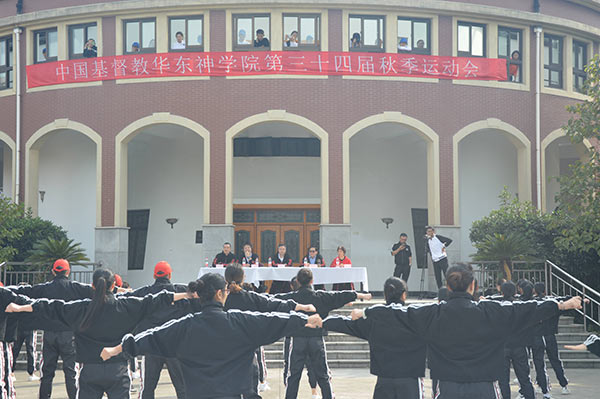 ������ѧԺ���е�34���＾�˶���